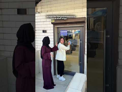 Думал уборщица… оказалось хозяйка 😅💸 #reels #shortvideo  #comedy  #funny #юмор #shorts  #смешнойшорт