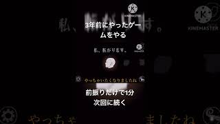 私また転がります。 #ゆっくり実況 #私転がります
