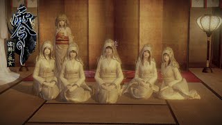 【ホラー】零濡鴉ノ巫女をプレイするだけ