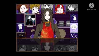 Q太郎をやるには喉を犠牲に！【キミガシネ】part8