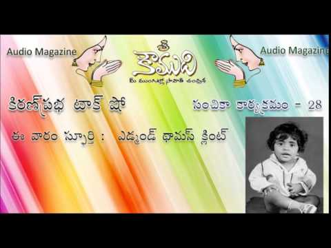 KOUMUDI - Audio Magazine - Issue 28