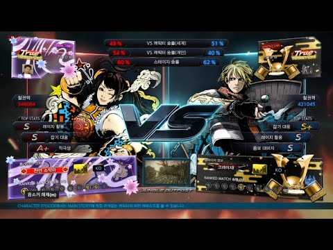 sodam (xiaoyu) VS eyemusician (leo) - Tekken 7 5.01