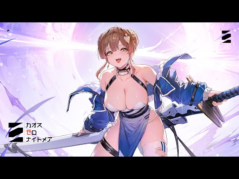 【カオスゼロナイトメア】「ユキ」キャラクターPV