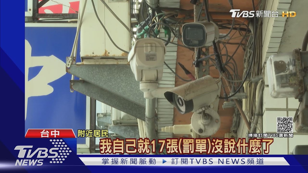 裝50支監視器 男拍違停車爆口角與車主互毆