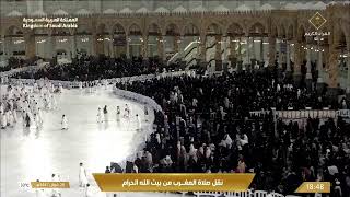 Download lagu 🔴Makkah Live HD TV 2026 | مكة مباشر | الحرم المكي مباشر | مكه المكرمه مبا | HD LIVE Masjid Al Haram mp3 Download lagu 🔴Makkah Live HD TV 2026 | مكة مباشر | الحرم المكي مباشر | مكه المكرمه مبا | HD LIVE Masjid Al Haram mp3