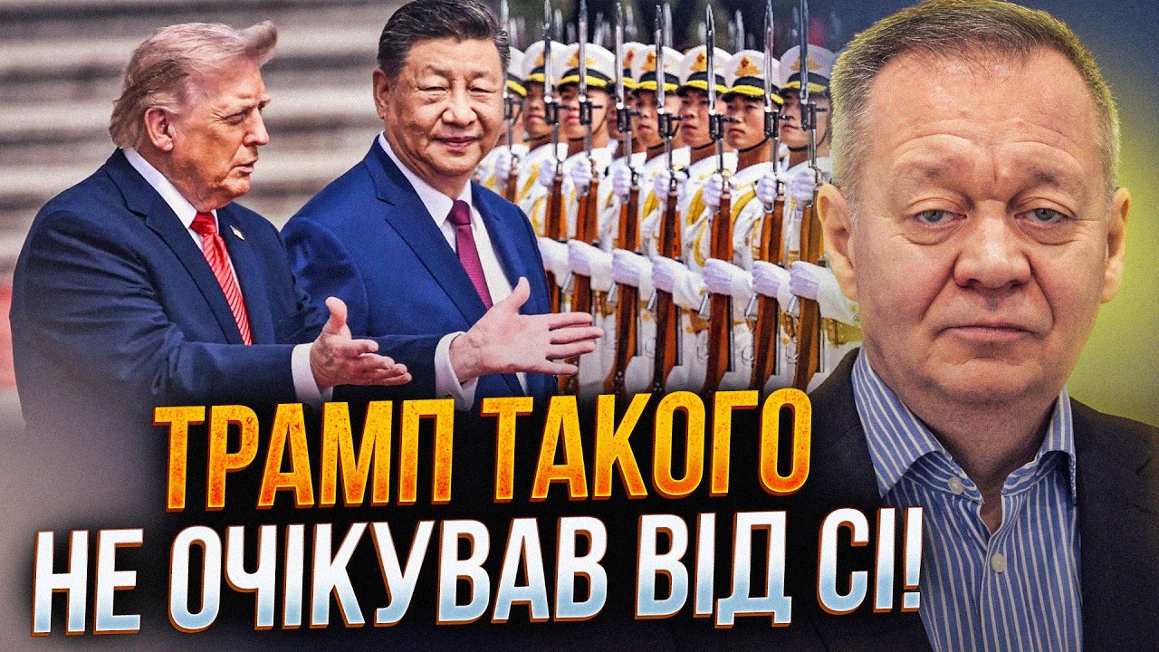 ⚡️Трамп у Пекіні хотів схилити Сі до переділу світу, але отримав ультиматум