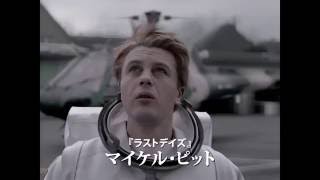 Trailer Preview Image