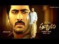 Sharwanand Prasthanam Full Movie