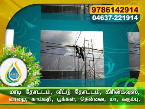 Black drip irrigation equipments