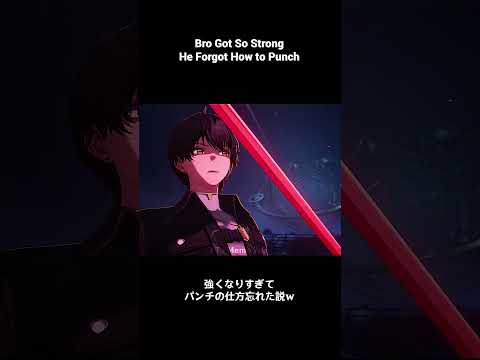 【鳴潮】Rover Ain’t Even Using His Hands Anymore ローバー、もう手すら使ってねぇｗ【Wuthering Waves】