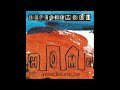 Depeche Mode - Home (LFO Meant To Be)