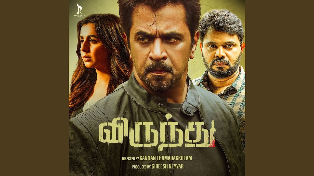 Kottu Kottu Getti Melam Male Song Lyrics | Virunthu 2024 | Rahul Nambiar