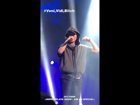 [170909] Veni,Vidi,Bitch - 저스디스 Justhis