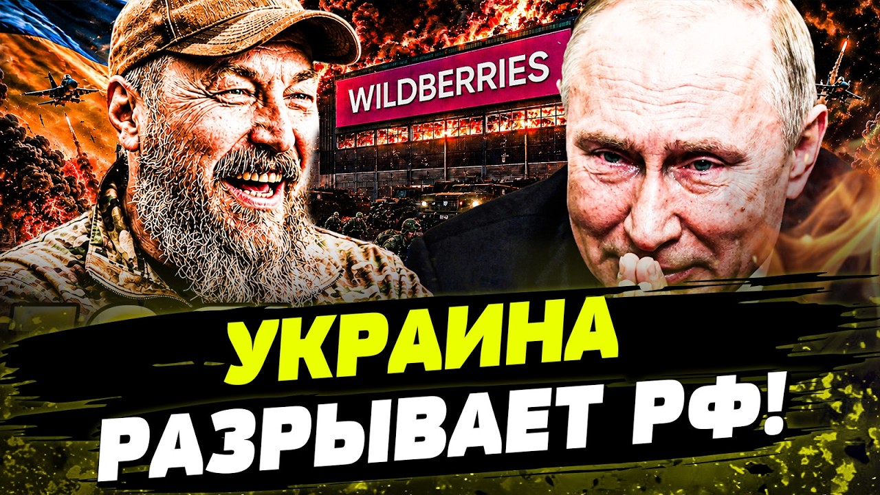 💥УДАР ЗА УДАРОМ! УКРАИНА РАЗНЕСЛА ВСЮ РФ! ПУТИН НЕ ВЫДЕРЖАЛ! День 04.08.2026 - 8:00 | 