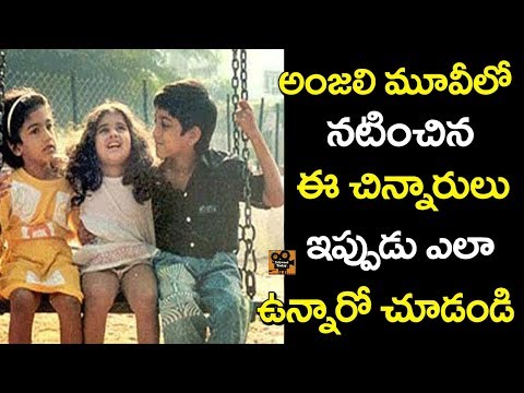 download lagu mp3 mp4 Anjali Movie Cast Now, download lagu Anjali Movie Cast Now gratis, unduh video klip Anjali Movie Cast Now