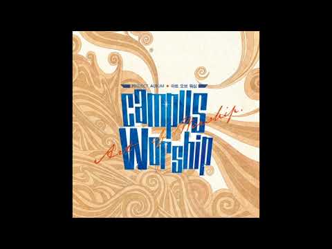 예수전도단 - 치료자 (Healer)