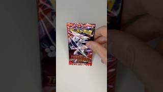 Pokémon Destined Rivals Mewtwo Mission Episode 14. #pokemon #pokemontcg #pokemoncards