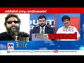 Churuli Movie News Report Mass Reply To Hater ചുരുളി Churuli Movie Theri Scene