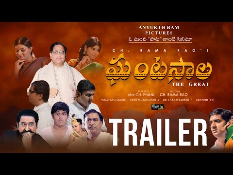 Ghantasala The Great Official Trailer