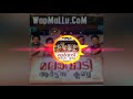Friendship WhatsApp Status Innoree Mazhayil Njaan