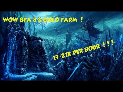 WoW BFA 8.3 GOLD FARM !!!!! 17-21K GOLD PER HOUR !!!!