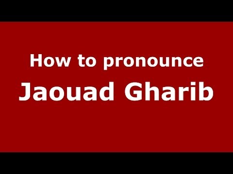 How to pronounce Jaouad Gharib (Arabic/Morocco) - PronounceNames.com