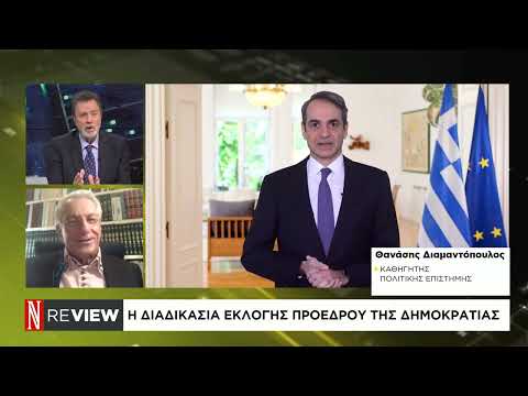 Τι σηματοδοτεί η επιλογή Τασούλα για ΠτΔ