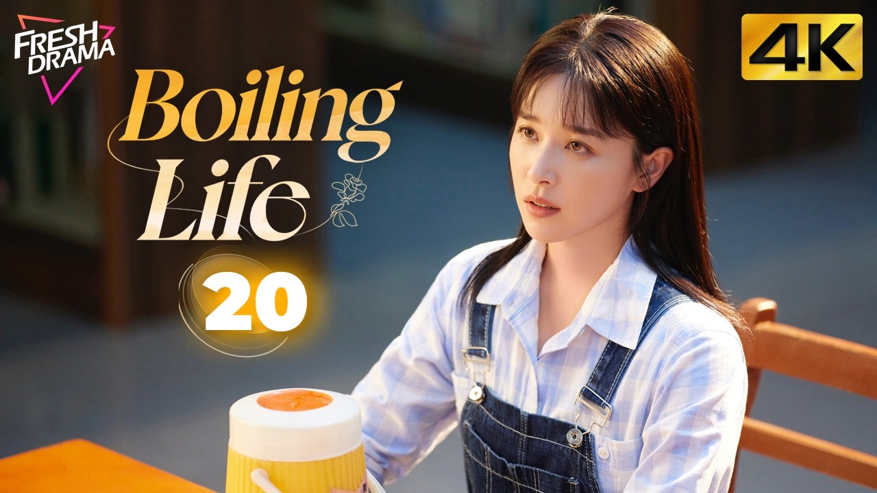 【4K Multi-sub】Boiling Life EP20 | Elvis Han, Adi Kan, Zou Ting Wei | 沸腾人生 | Fresh Drama