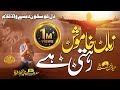 Emotional Heart Touching Kalam 2022 Muhabbat Mai Kabhi Aisa Abdurrahman Huzaifi Tearful Nasheed