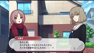 #4 [ウーマンコミュニケーション] 女の子との会話はアマガミで鍛えた [生配信]