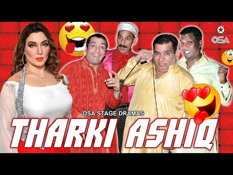 THARKI ASHIQ 😂 KHUSHBOO, IFTIKHAR THAKUR, NASIR CHINYOTI ZAFRI KHAN & AMANAT CHAN 😂