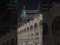 الصلاة على النبي ﷺ