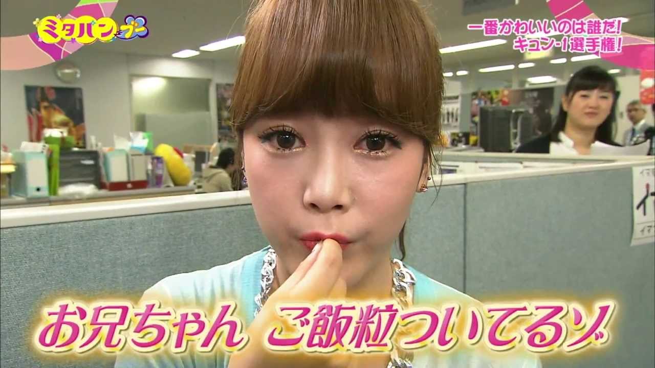 T-ara - So Yeon ソヨン 「お兄ちゃん ご飯粒ついてるゾ」