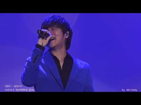 2016.10.6. 정동하 - 생각이나 in 현대백화점 중동점