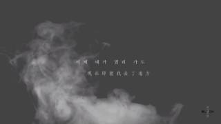 【中字】김준수 金俊秀 _ Cake Love (Prod. by 검정치마 黑色裙子)