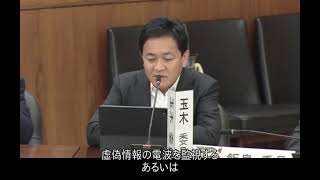 衆議院・憲法審査会 2026/06/04(木) (14) 玉木雄一郎(国民民主党・無所属クラブ)