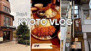 🇯🇵교토 여행 브이로그 ✈ 가와라마치🥢돈카츠 맛집｜시바견 카페 🐕｜소품샵🛒｜산책하기👟｜우메다에서 교토까지 이동하는 날