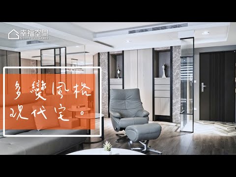 生活實踐家 多變風格擁有相同的細膩