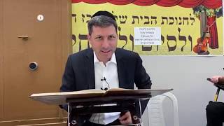 דף יומי ברכוש דף 52 מאת הרב אלי סטפנסקי