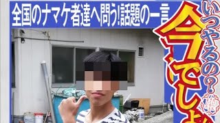 エナジードリンク味当て選手権！中編、、今回はわをんや、ケイが登場‼️