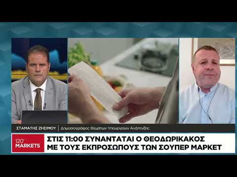 Aνοδος για τις τιμές των καυσίμων