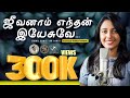 Jeevanaam Yenthen Yaesuvae Maria Kolady Latest Tamil Christian Devotional Song 2020