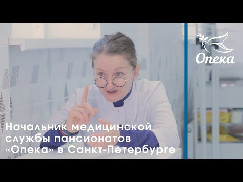 Ставим на ноги 100 летних пациентов_Опека-Журнал