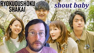 Ryokuoushoku Shakai | Shout Baby (en vivo) | REACCIÓN (reaction)