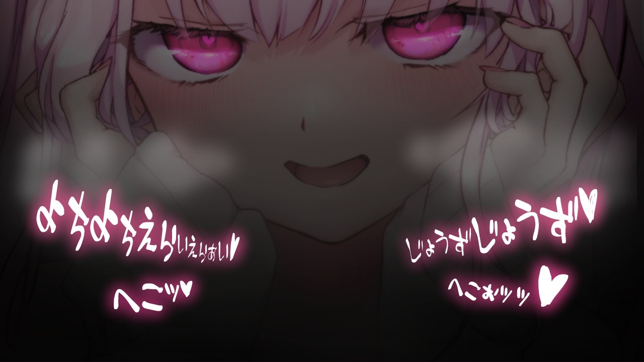 【男性向け】「はりきって○○しちゃおっと…ッ♡」高身長色々デッッ♥な年上バ先先輩に弱音を吐いたら強制甘やかしで襲われて…♥【立体音響】【ASMR】【シチュエーションボイス】