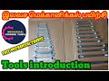 Basic Tools In Tamil Workshop Tools Tools Part 1 Mechanical Course Tamil