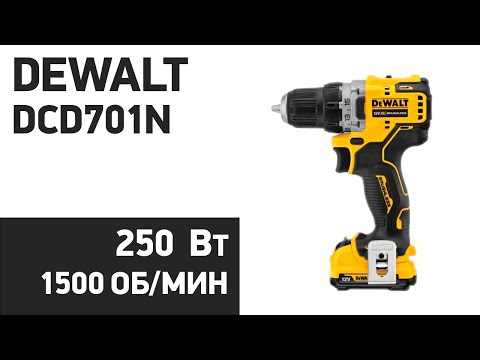 Дрель-шуруповерт аккумуляторный бесщёточная DeWALT DCD701N (DCD701N) Дрель-шуруповерт аккумуляторный бесщёточная DeWALT DCD701N (DCD701N)