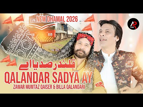 Qalandar Sadya Ay - Zawar Mumtaz Qaiser & Billa Qalandari | New Dhmal - 2025-26