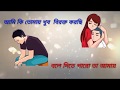 Ami Ki Tomay Khub Birokto Korchi   Lokkhiti | Santanu Dey Sarkar 30 seconds unplagd Version