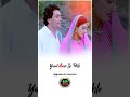 Aaj Kal Yaad Kuch Aur Rehta Nahi Full Screen 4K Status Video Indrajeet Creations 90 S Hit Song